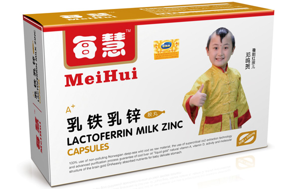 每慧乳铁乳锌胶丸