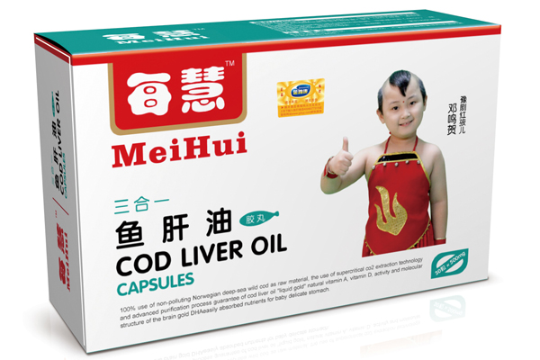 每慧鱼肝油三合一胶丸