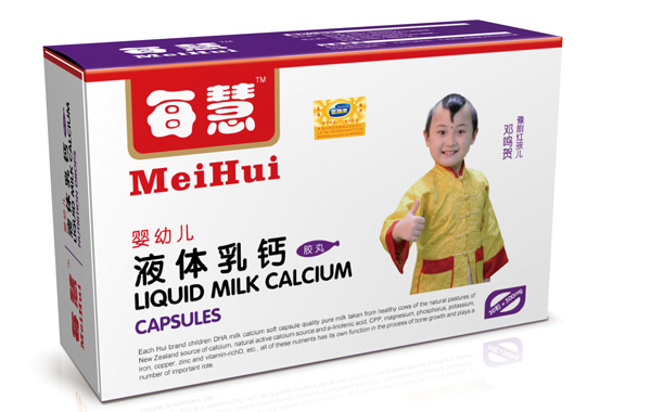 每慧婴幼儿液体乳钙胶丸