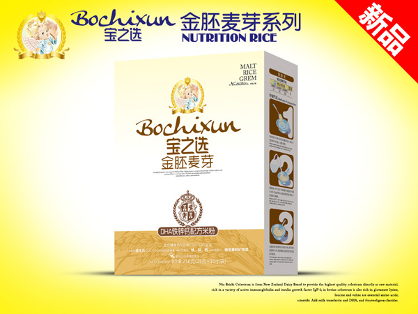宝之选金胚麦芽DHA铁锌钙米粉