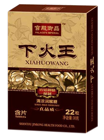 宫殿宴品下火王清凉润喉糖38g