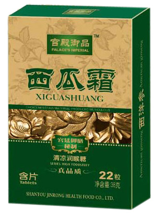 宫殿宴品西瓜霜清凉润喉糖38g