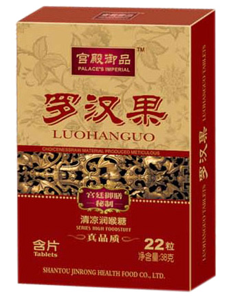 宫殿宴品罗汉果清凉润喉糖38g