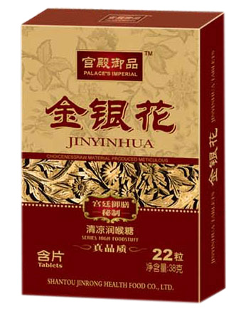 宫殿宴品金银花清凉润喉糖38g