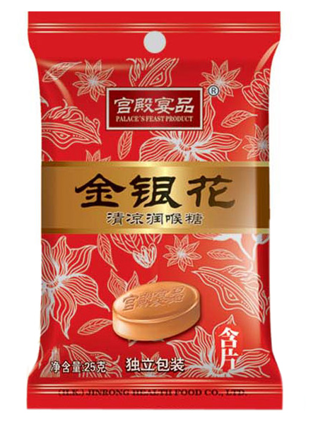宫殿宴品金银花清凉润喉糖25g