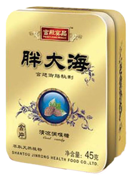 宫殿宴品胖大海清凉润喉糖