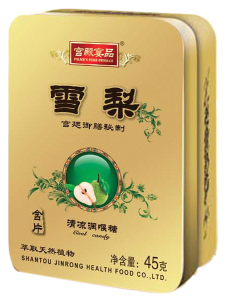 宫殿宴品雪梨清凉润喉糖