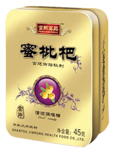 宫殿宴品蜜枇杷清凉润喉糖