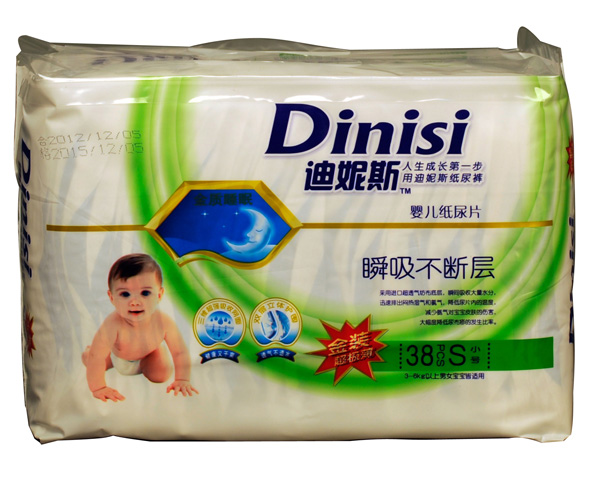 迪妮斯极薄尿片S38