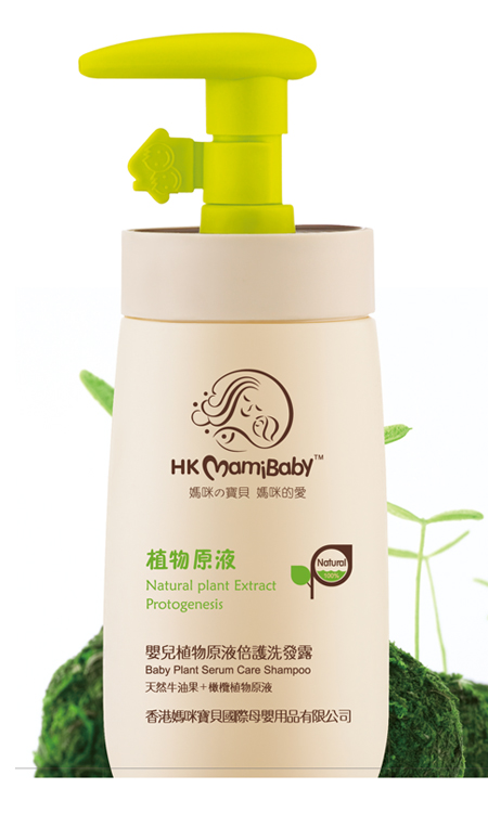 香港妈咪宝贝植物原液倍护洗发露