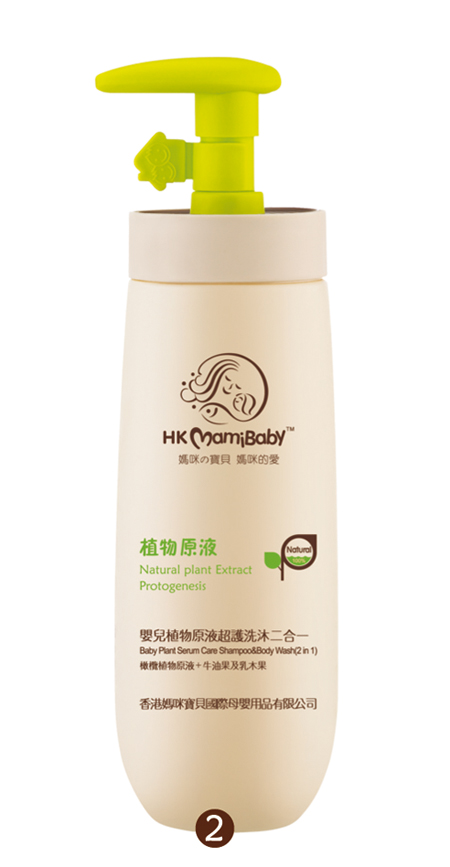 香港妈咪宝贝植物原液洗护二合一