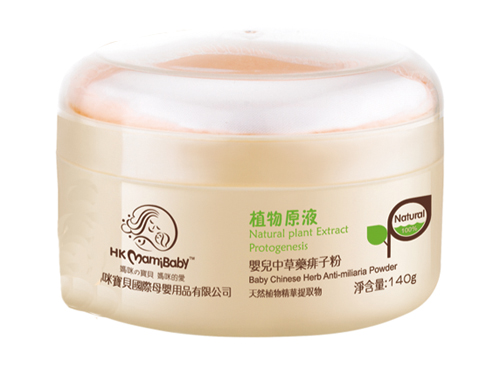 香港妈咪宝贝植物原液中草药痱子粉