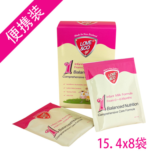 乐芙婴儿奶粉便携装