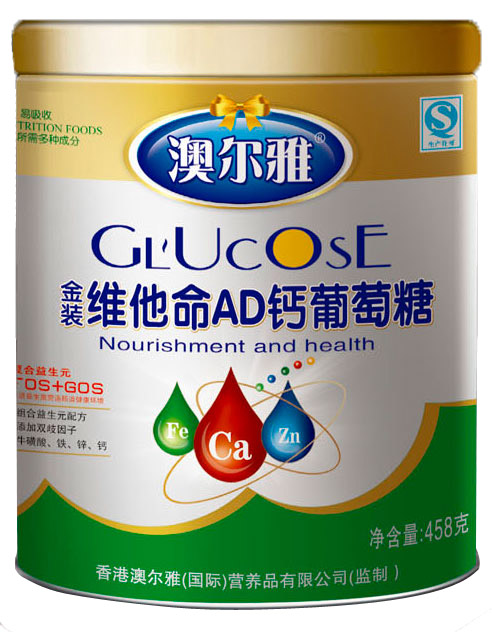 澳尔雅金装维他命AD钙葡萄糖