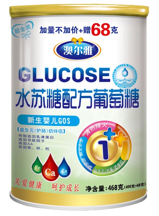 澳尔雅新生婴儿GOS水苏糖配方葡萄糖