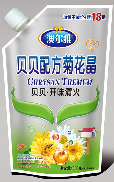澳尔雅贝贝开味清火菊花晶