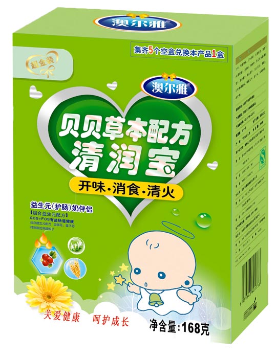 澳尔雅超金装开胃消食清火清润宝盒