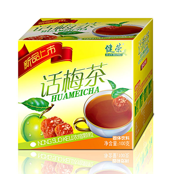 健荣话梅茶
