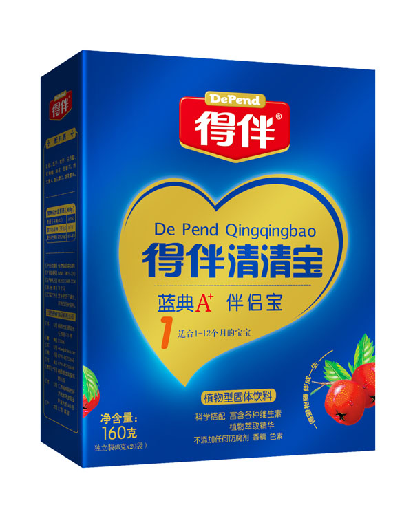 得伴蓝典A+伴侣宝1段