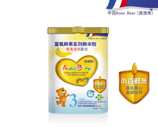 澳澳熊鲜香蕉高钙配方鲜米粉