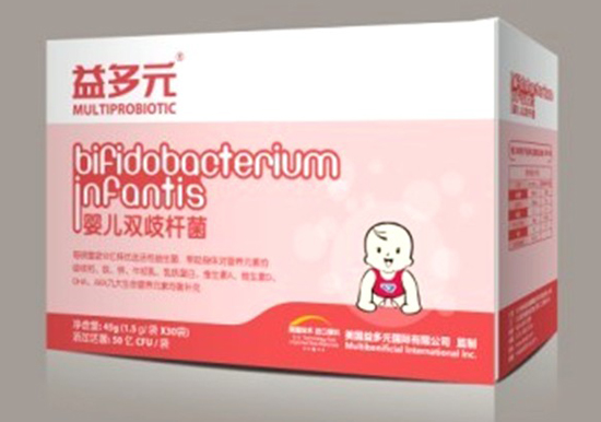 益多元婴儿双歧杆菌