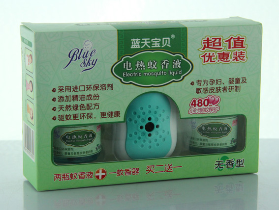 蓝天宝贝电热蚊香器套装