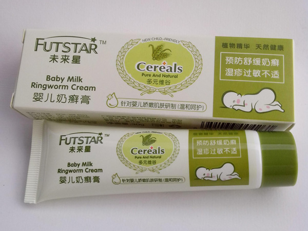 未来星奶癣膏