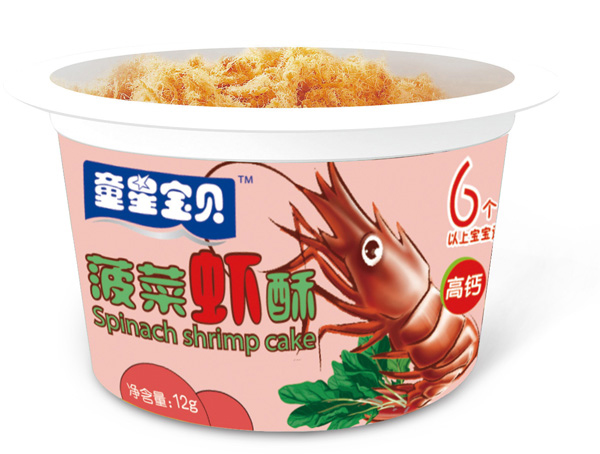 海之梦宝宝菠菜虾酥桶装