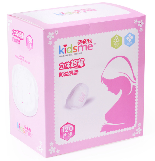 亲亲我立体超薄防溢乳垫