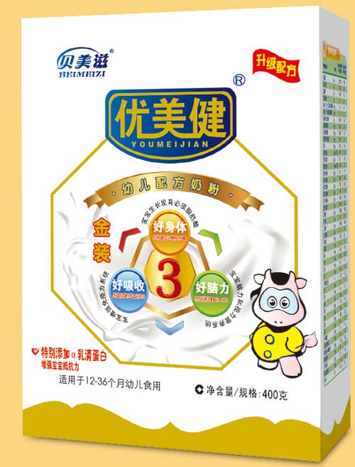 优美健金装幼儿配方奶粉3段