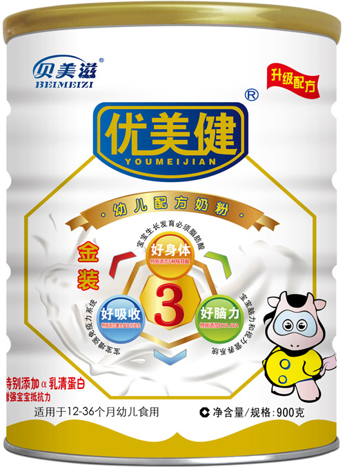 优美健金装幼儿配方奶粉3段听装