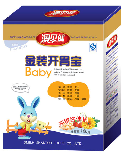 澳贝健金装开胃宝