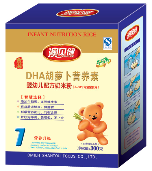 澳贝健DHA胡萝卜营养素