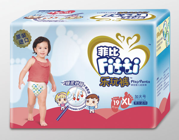 菲比棉柔秒吸加大号乐玩裤XL19片