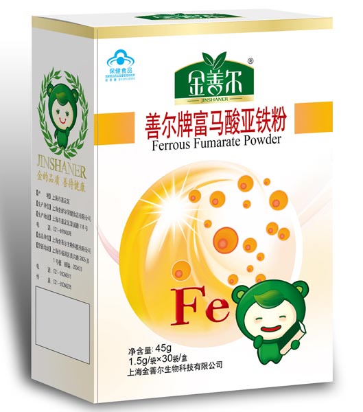 金善尔善尔牌富马酸亚铁粉