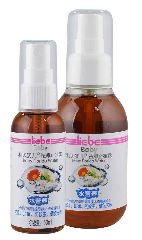 利贝S304&S305祛痱止痒露50ml&128ml