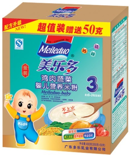 美多乐盒装鸡肉蔬菜婴儿营养米粉3段