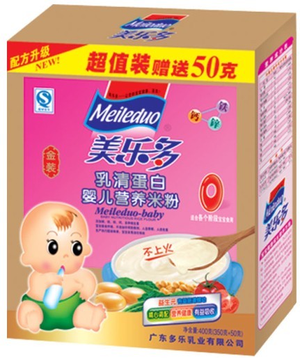 美多乐盒装莲子加钙婴儿营养米粉1段