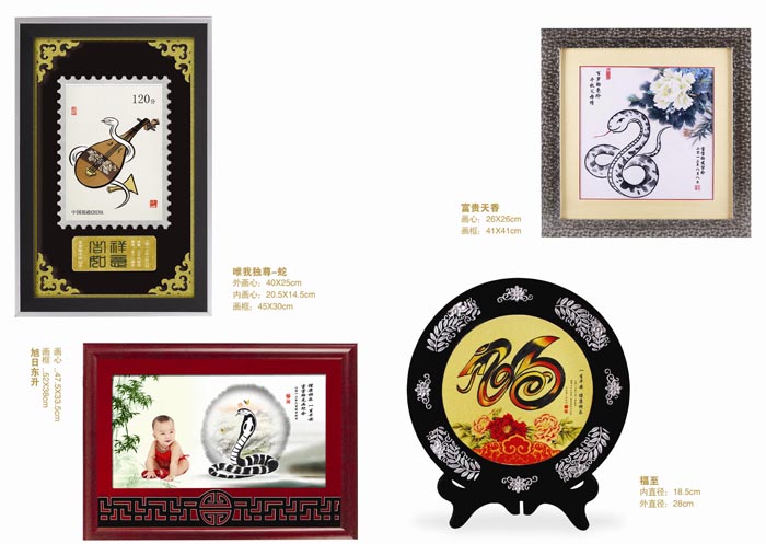 三春晖唯我独尊纪念品