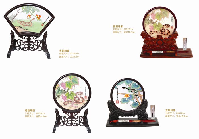 三春晖吉蛇蚊香纪念品