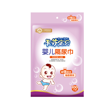 卡芬隔尿巾