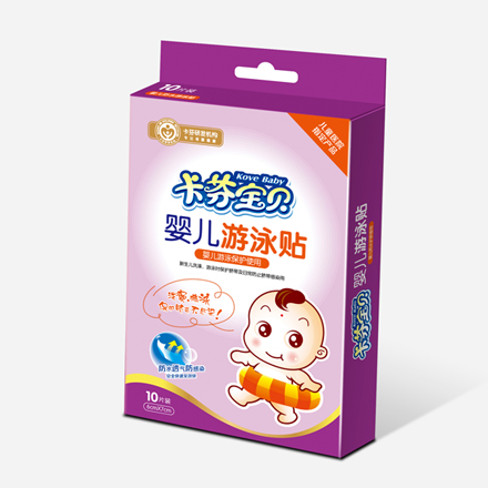 卡芬婴儿泳贴