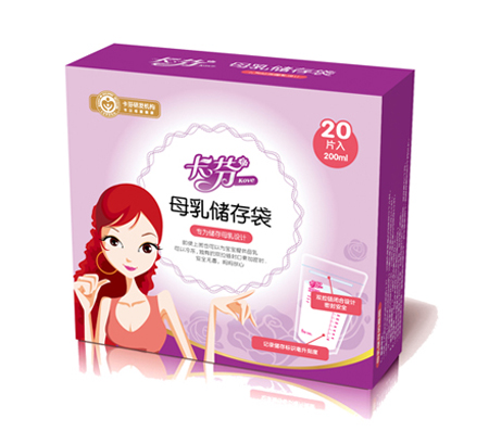 卡芬母乳储存袋