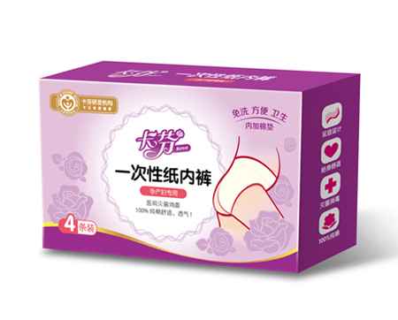 卡芬一次性纸内裤