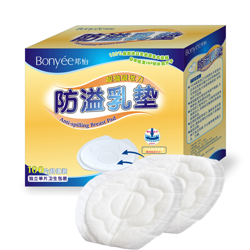 邦怡超强吸收防溢乳垫