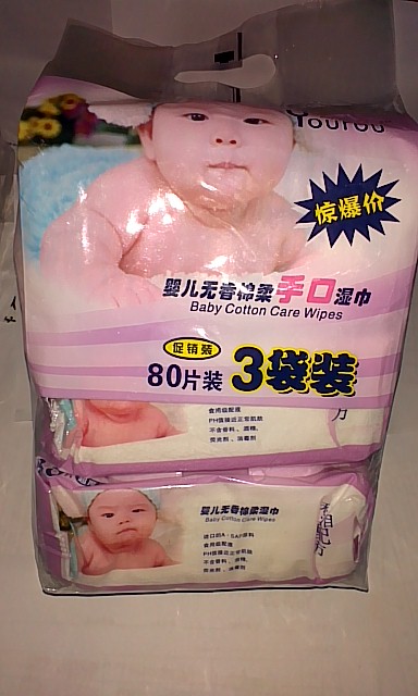 幼柔无泪配方婴幼儿湿巾3袋装