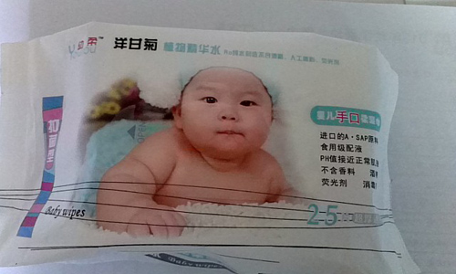 幼柔洋甘菊植物精华水湿巾25抽