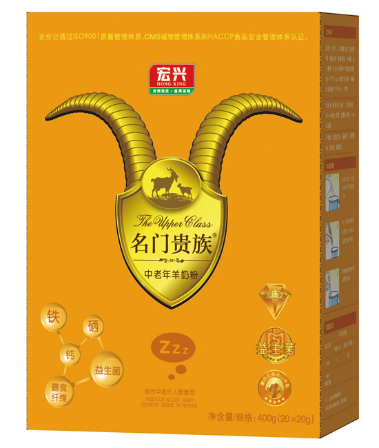 名门贵族中老年羊奶粉盒装