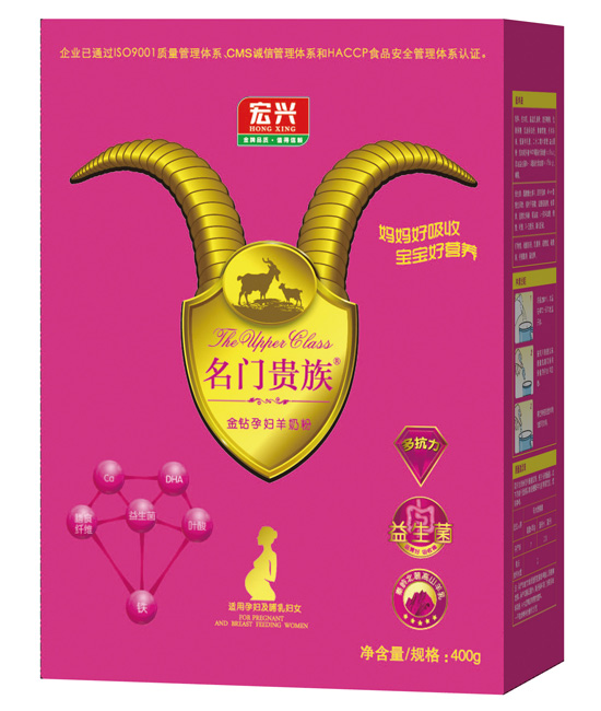 名门贵族金钻孕妇羊奶粉