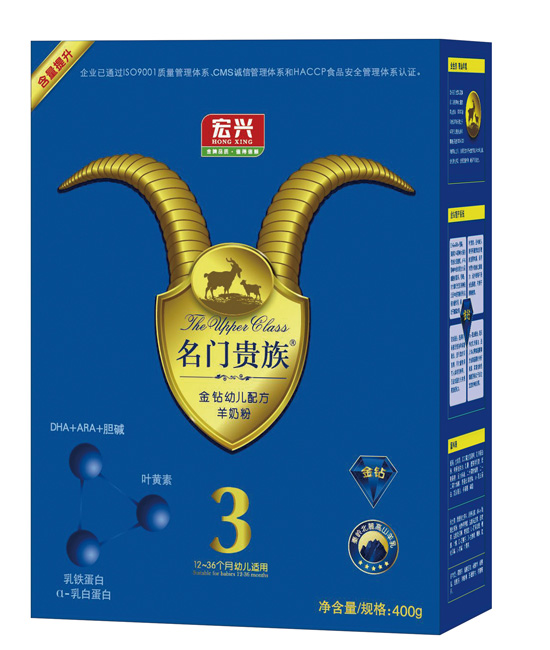 名门贵族金钻幼儿配方羊奶粉3段400克